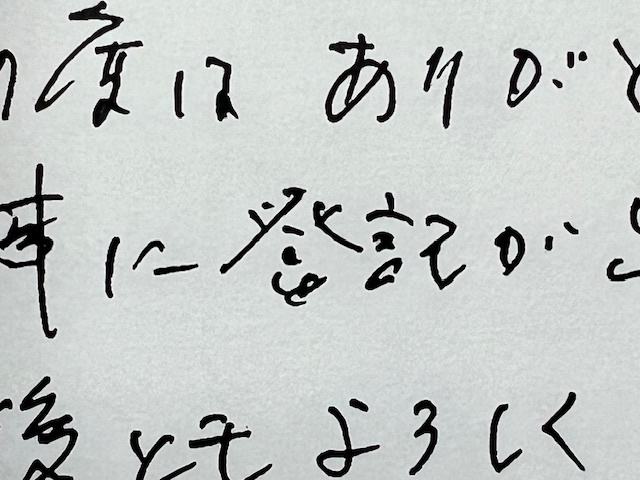 お客様の声、相続