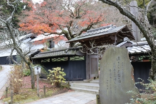 相続登記と住所変更