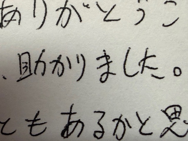 お客様の声、相続