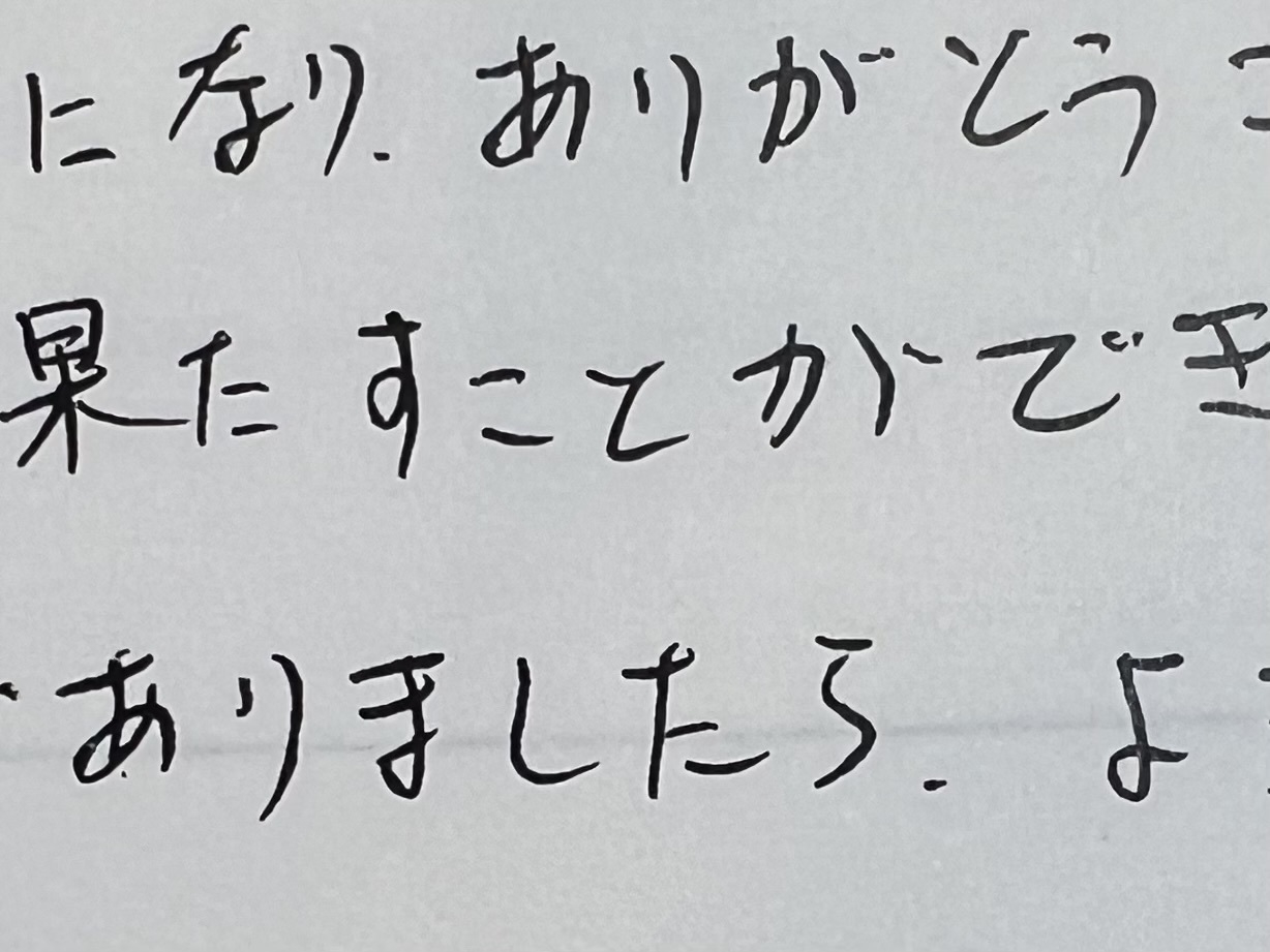 お客様の声、相続
