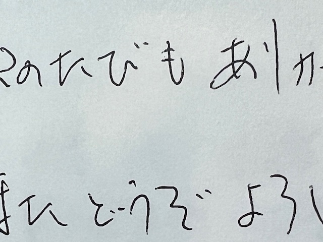 お客様の声、相続