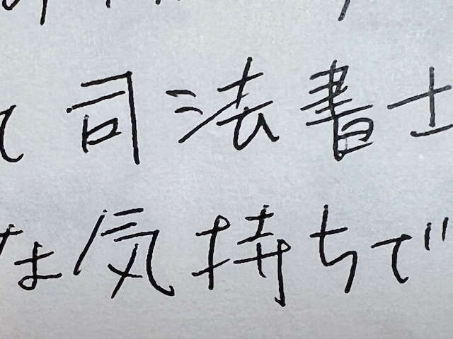 お客様の声、相続