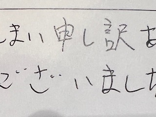 お客様の声、相続