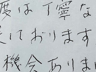 お客様の声、相続