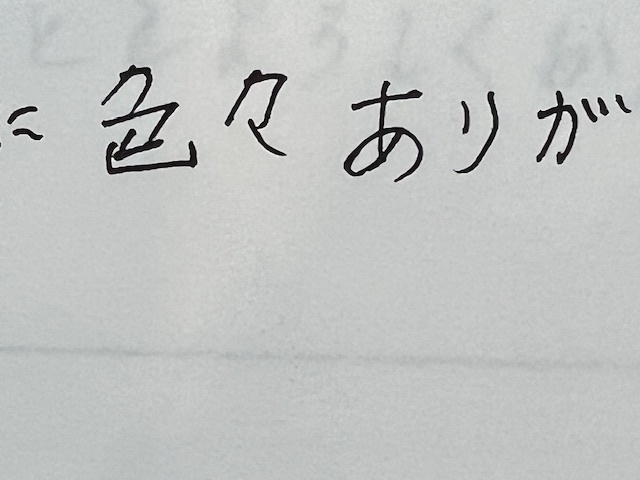 お客様の声、相続