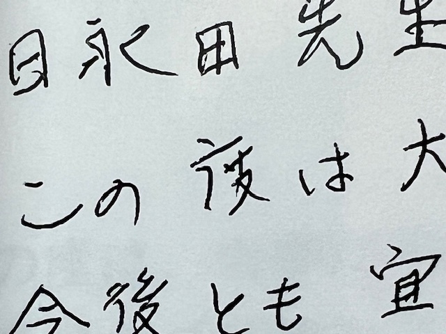 お客様の声、相続