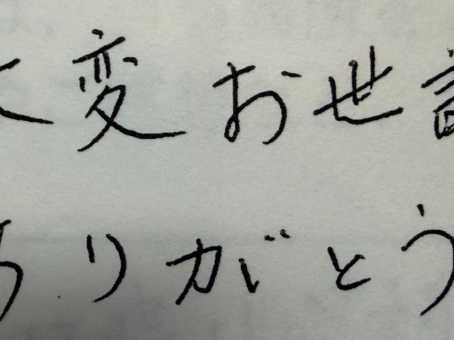 お客様の声、相続