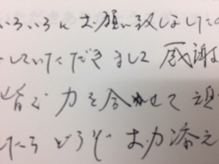 お客様の声、相続