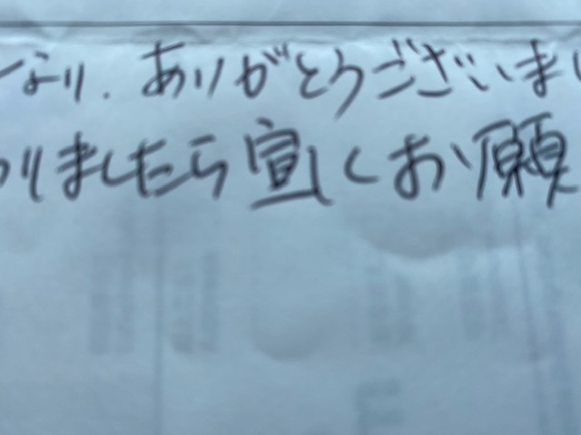 お客様の声、相続