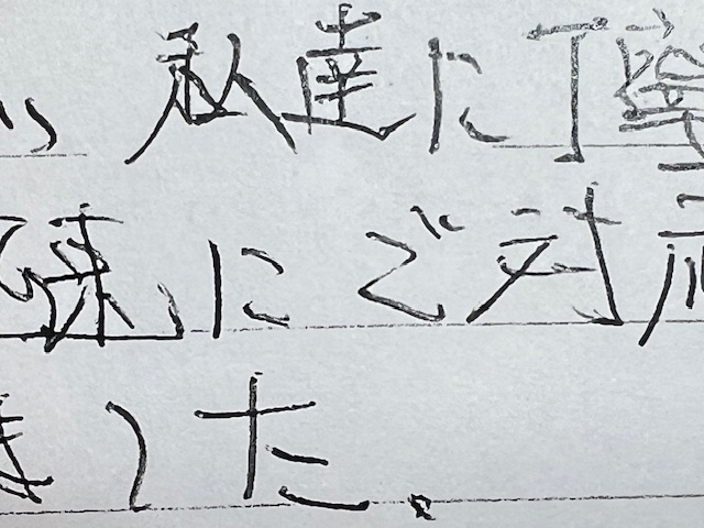 お客様の声、相続