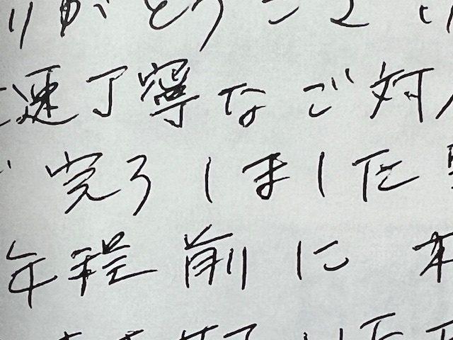 お客様の声、相続