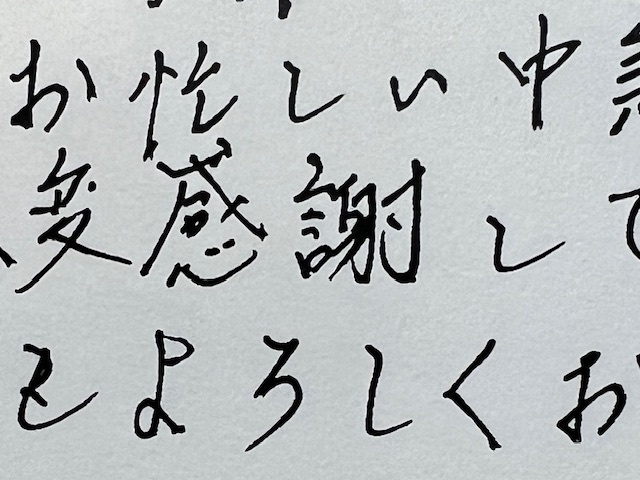 お客様の声、相続