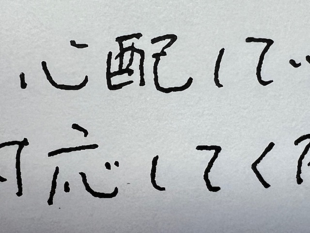 お客様の声、相続