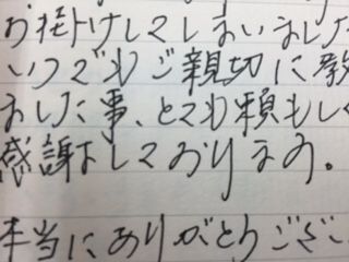 お客様の声、相続