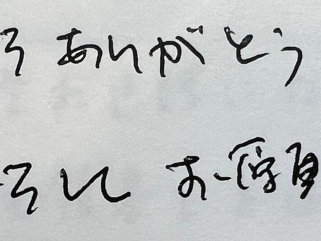 お客様の声、相続