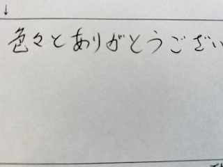 お客様の声、相続