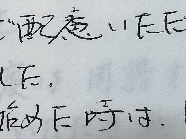 お客様の声、相続