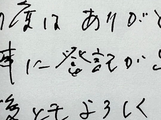 お客様の声、相続
