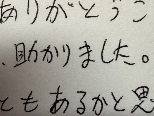 お客様の声、相続