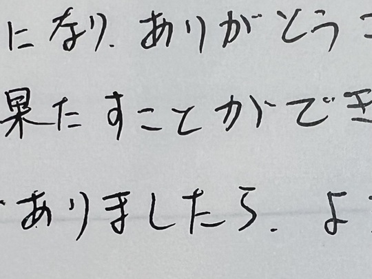 お客様の声、相続