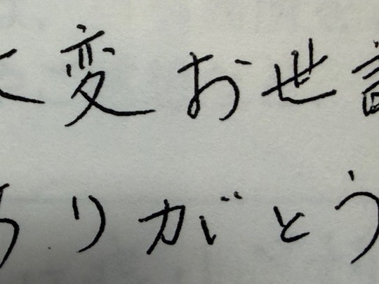 お客様の声、相続