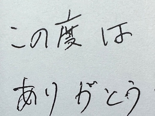 お客様の声、相続