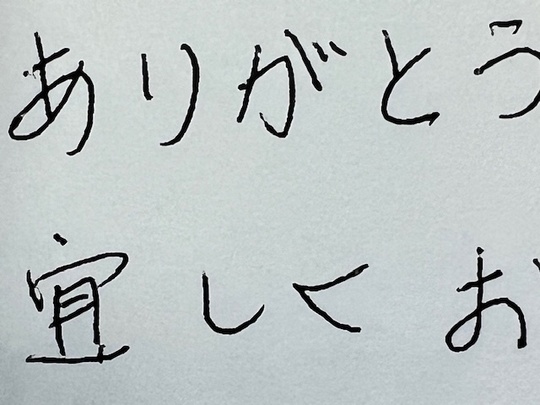 お客様の声、相続