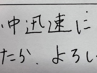 お客様の声、相続