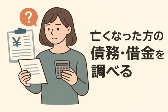 アリとキリギリス