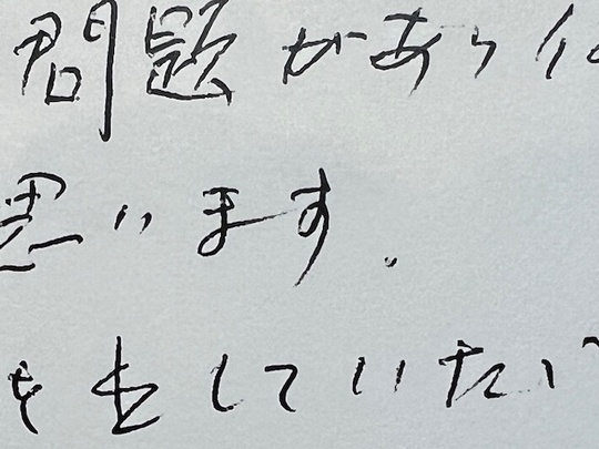 お客様の声、相続