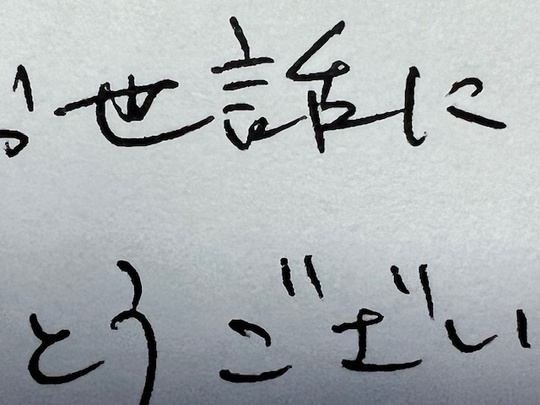 お客様の声、相続