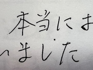 お客様の声、相続