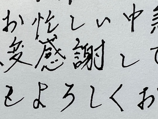お客様の声、相続