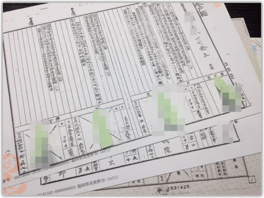 戸籍謄本収集 法定相続情報作成プラン 鎌倉 相続相談ひろば かもめ総合司法書士事務所