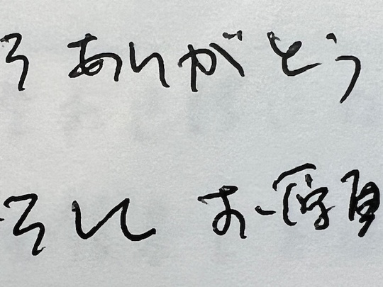 お客様の声、相続
